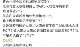 明星黑料一览表